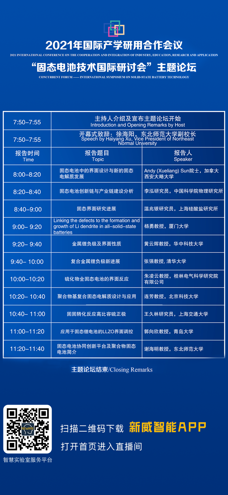 1630897320599024.png 2021.png