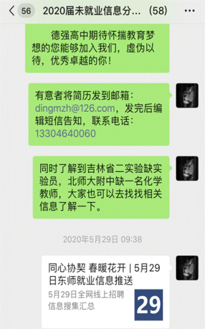 说明: 微信图片_20200619172033