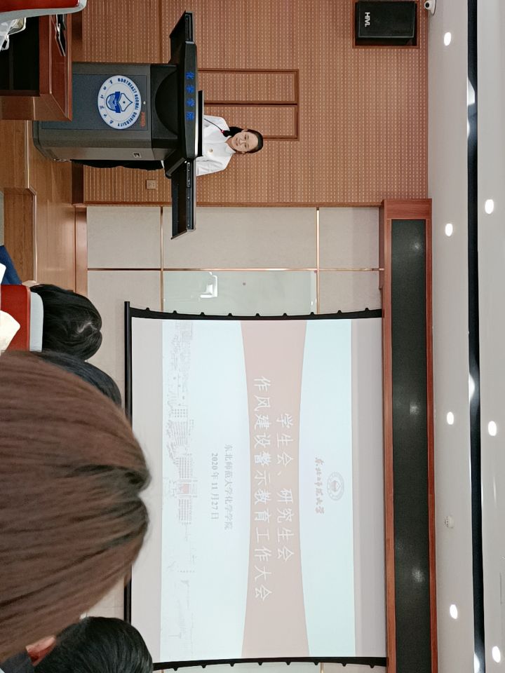 工作人员带领大家学习文件 工作人员带领大家学习文件