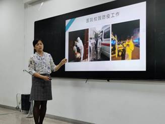 说明: 2.吴晓蓓老师介绍学校防疫工作